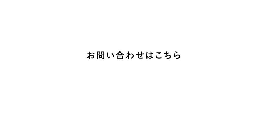 half_contact_banner